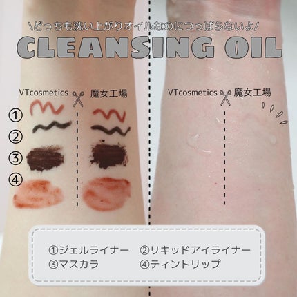 Meið on LIPS ãðŒã¯ã¬ã³ãžã³ã°ãªã€ã«æ¯èŒðŒïŒïŒïŒéåœäººæ°ãã©ã³ãã®ãããããã¯..ãïŒ7æç®ïŒ