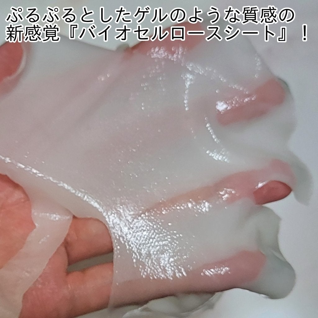 ジェニフィック アドバンスト バイオセルロース マスク/LANCOME/シートマスク・パックを使ったクチコミ(2枚目)