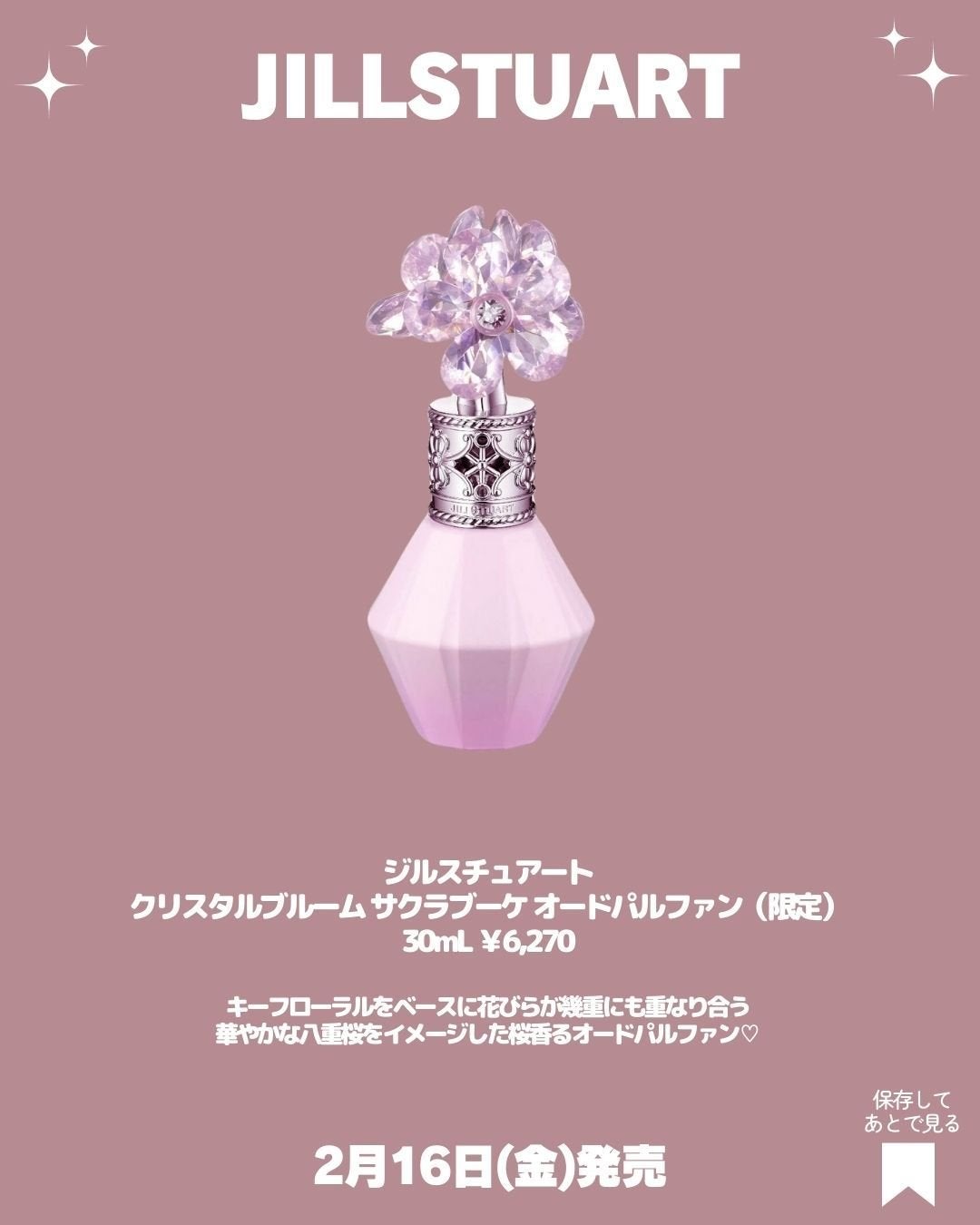 ジルスチュアート ブルーミングラッシュ ニュアンスカーラー/JILL STUART/マスカラを使ったクチコミ(3枚目)