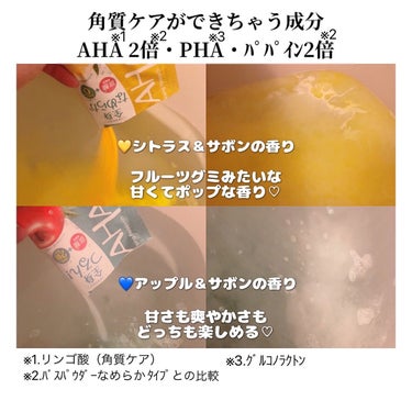 バスパウダー なめらかタイプ/クレンジングリサーチ/入浴剤を使ったクチコミ（3枚目）