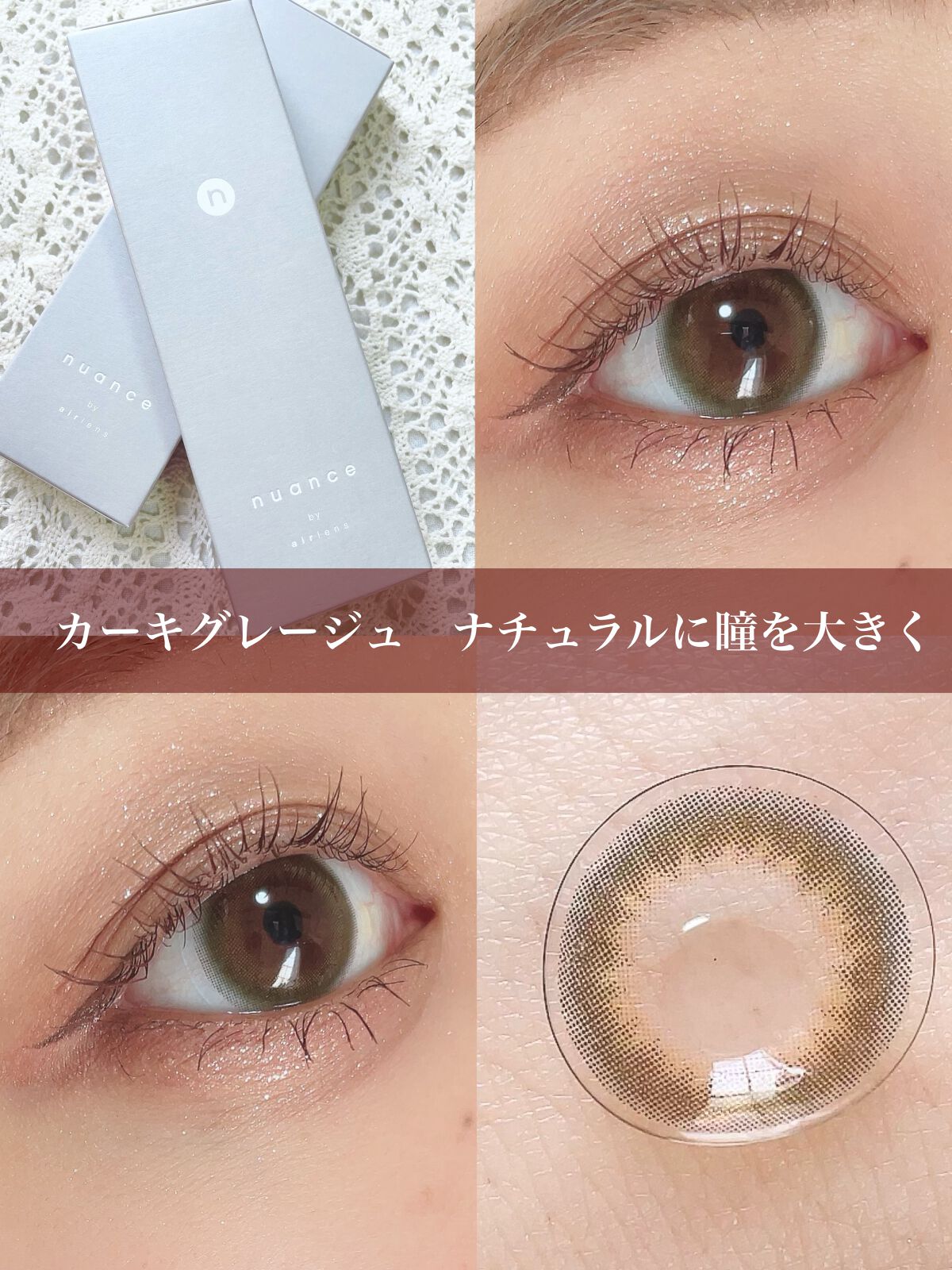 ごんす@YouTube始めました on LIPS 「《新作カラコン❤︎》滝沢眞規子さんプロデュースのカラコンが3月..」(3枚目)