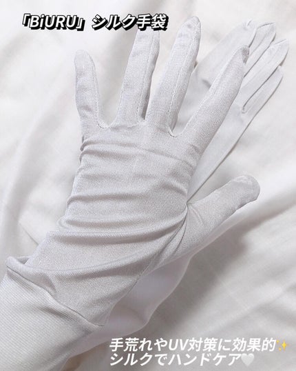 を使ったクチコミ(1枚目)