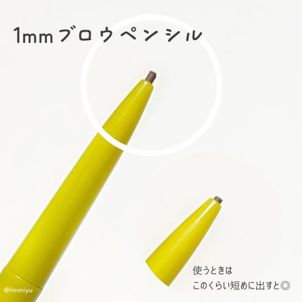 シェイパーディファイニングアイブロウペンシル/unleashia/アイブロウペンシルを使ったクチコミ(2枚目)