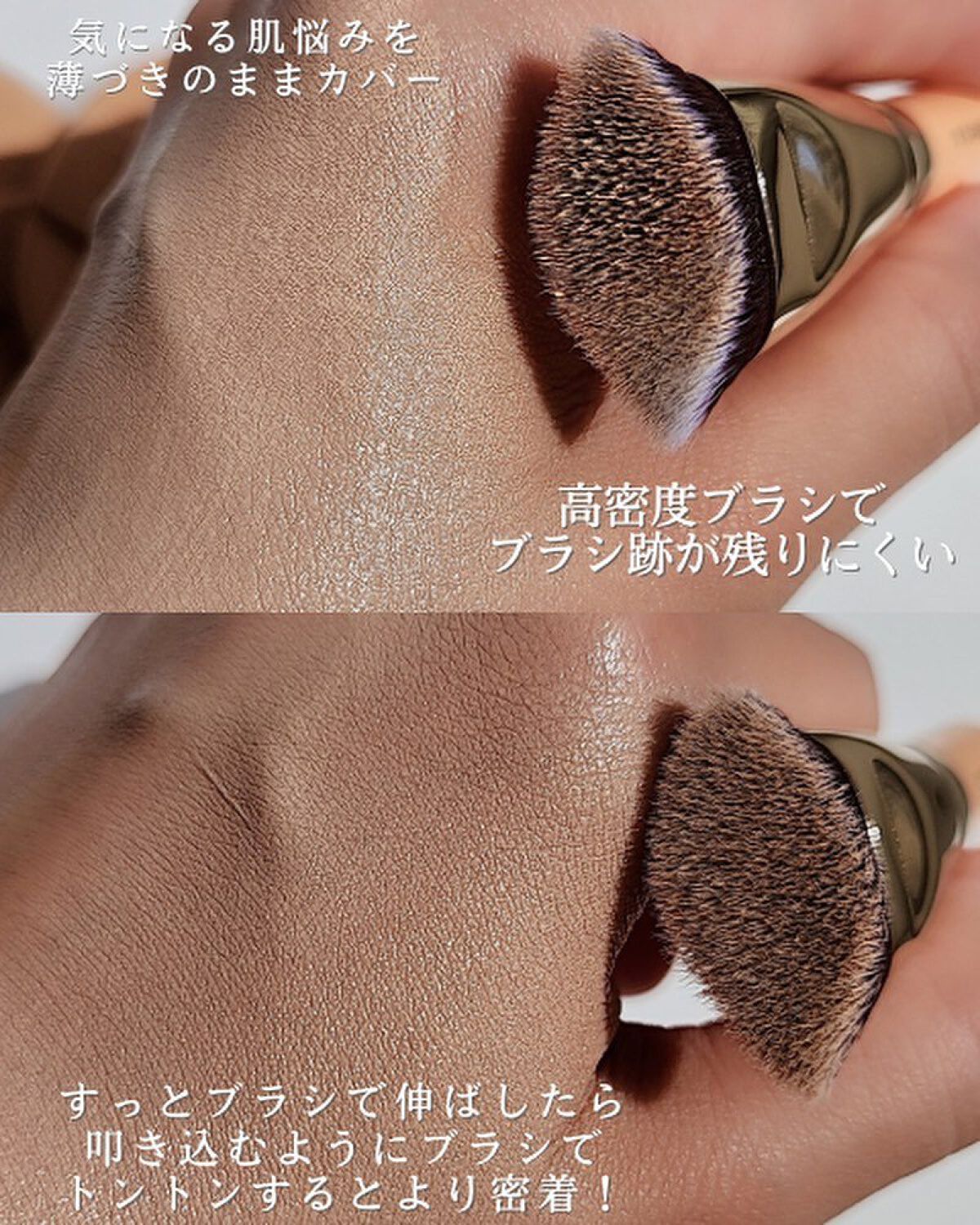 101B ベイビータスカー/THE TOOL LAB/メイクブラシを使ったクチコミ（3枚目）