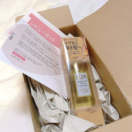 スーパーリッチシャイン ダメージリペア リッチ補修オイル/LUX/ヘアオイルを使ったクチコミ(2枚目)