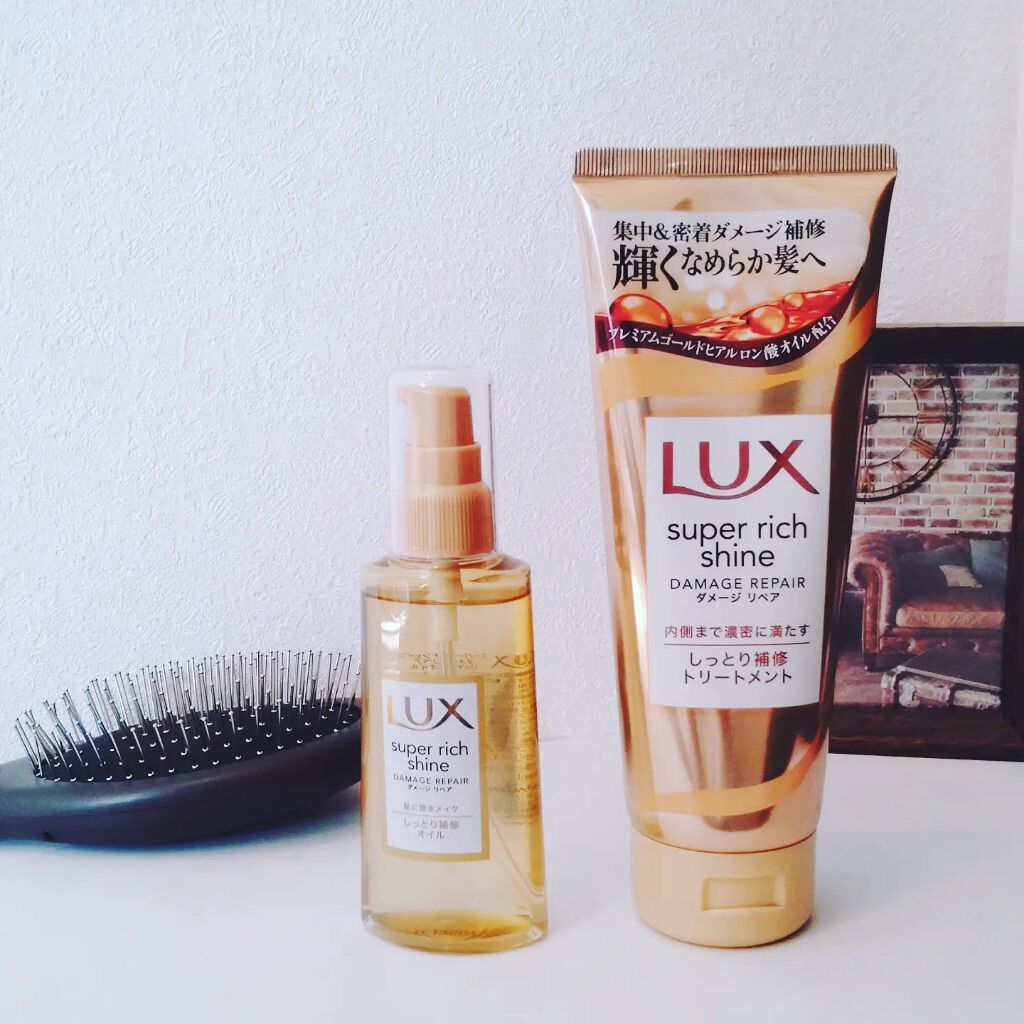 スーパーリッチシャイン ダメージリペア リッチ補修トリートメント/LUX/洗い流すヘアトリートメントを使ったクチコミ（1枚目）