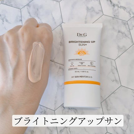 ブライトニングアップサンプラス/Dr.G/日焼け止めクリームを使ったクチコミ(5枚目)