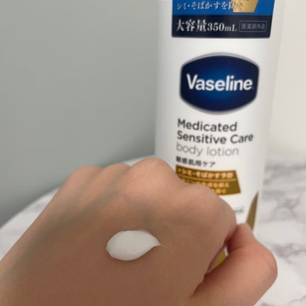 メディケイティッド センシティブケア ボディローション 美肌ケア【医薬部外品】/ヴァセリン/ボディローションを使ったクチコミ(2枚目)