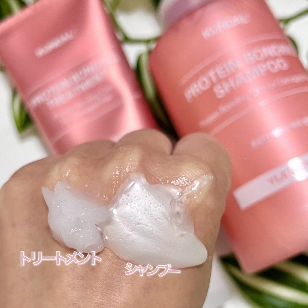 クンダル ダメージケア シャンプー/トリートメント/KUNDAL/市販シャンプーを使ったクチコミ(3枚目)