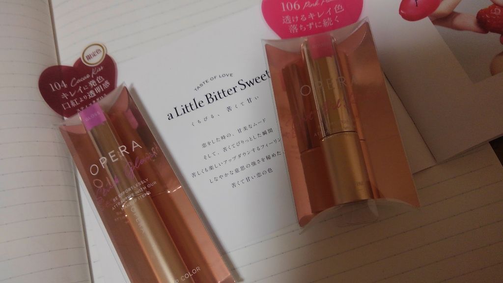 オペラ シアーリップカラー RN/OPERA/リップグロスを使ったクチコミ（1枚目）