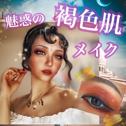 ステイオンバームルージュ/キャンメイク/口紅を使ったクチコミ(1枚目)