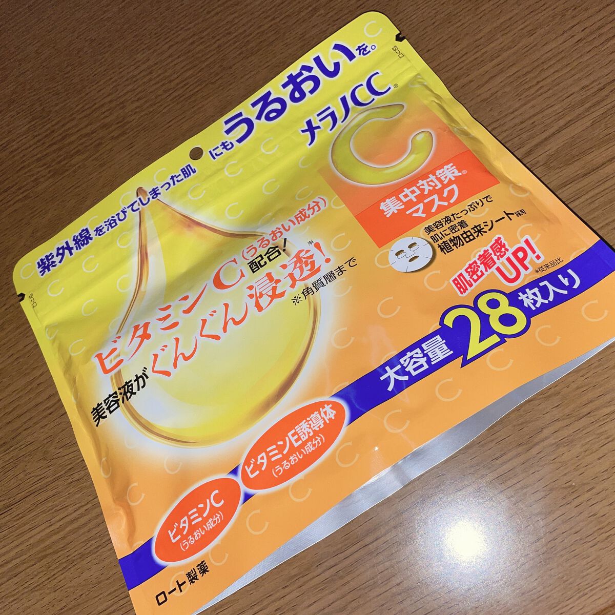 集中対策マスク/メラノCC/シートマスク・パックを使ったクチコミ（1枚目）