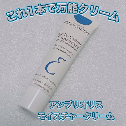 アンブリオリス モイスチャークリーム 30ml/アンブリオリス/フェイスクリームの画像