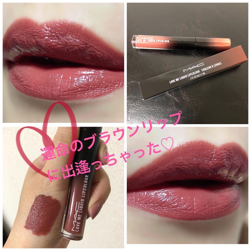 ラブ ミー リキッド リップカラー コーヒー & シグス/M・A・C/口紅を使ったクチコミ（1枚目）