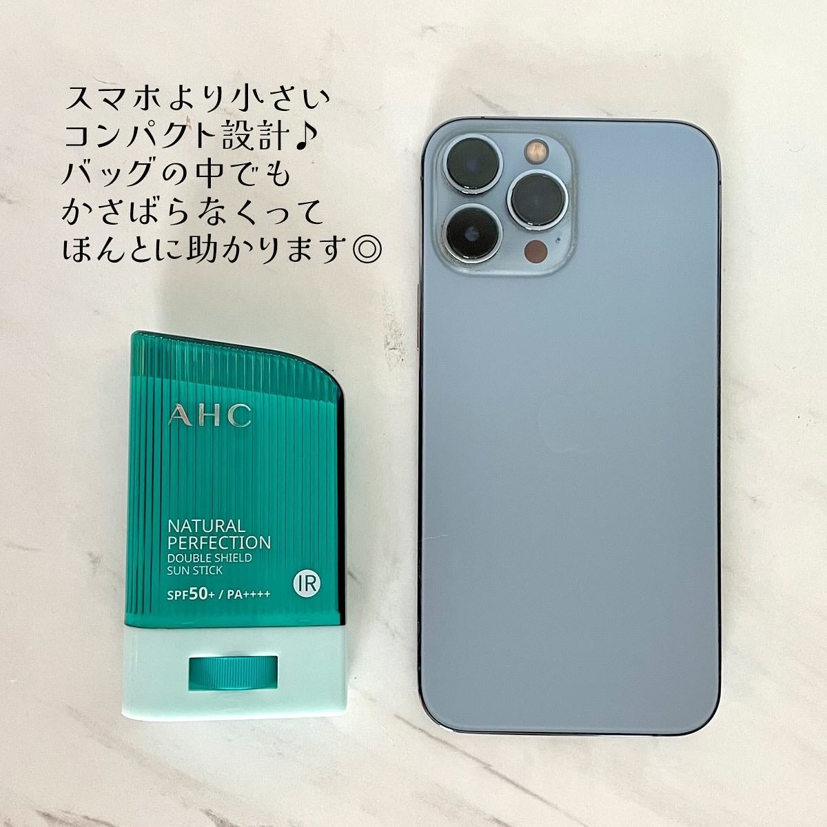 ナチュラル パーフェクション ダブル シールド サンスティック/AHC/日焼け止めスティックを使ったクチコミ(3枚目)