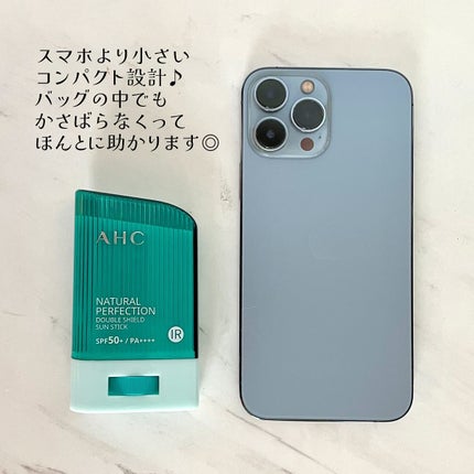 ナチュラル パーフェクション ダブル シールド サンスティック/AHC/日焼け止めスティックを使ったクチコミ(3枚目)