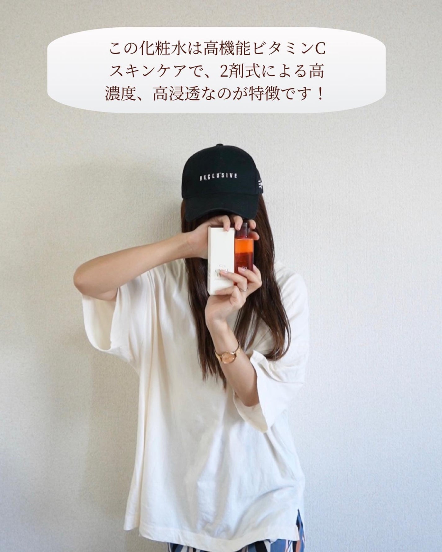 エンリッチ ローション/サイクルプラス/化粧水を使ったクチコミ(4枚目)