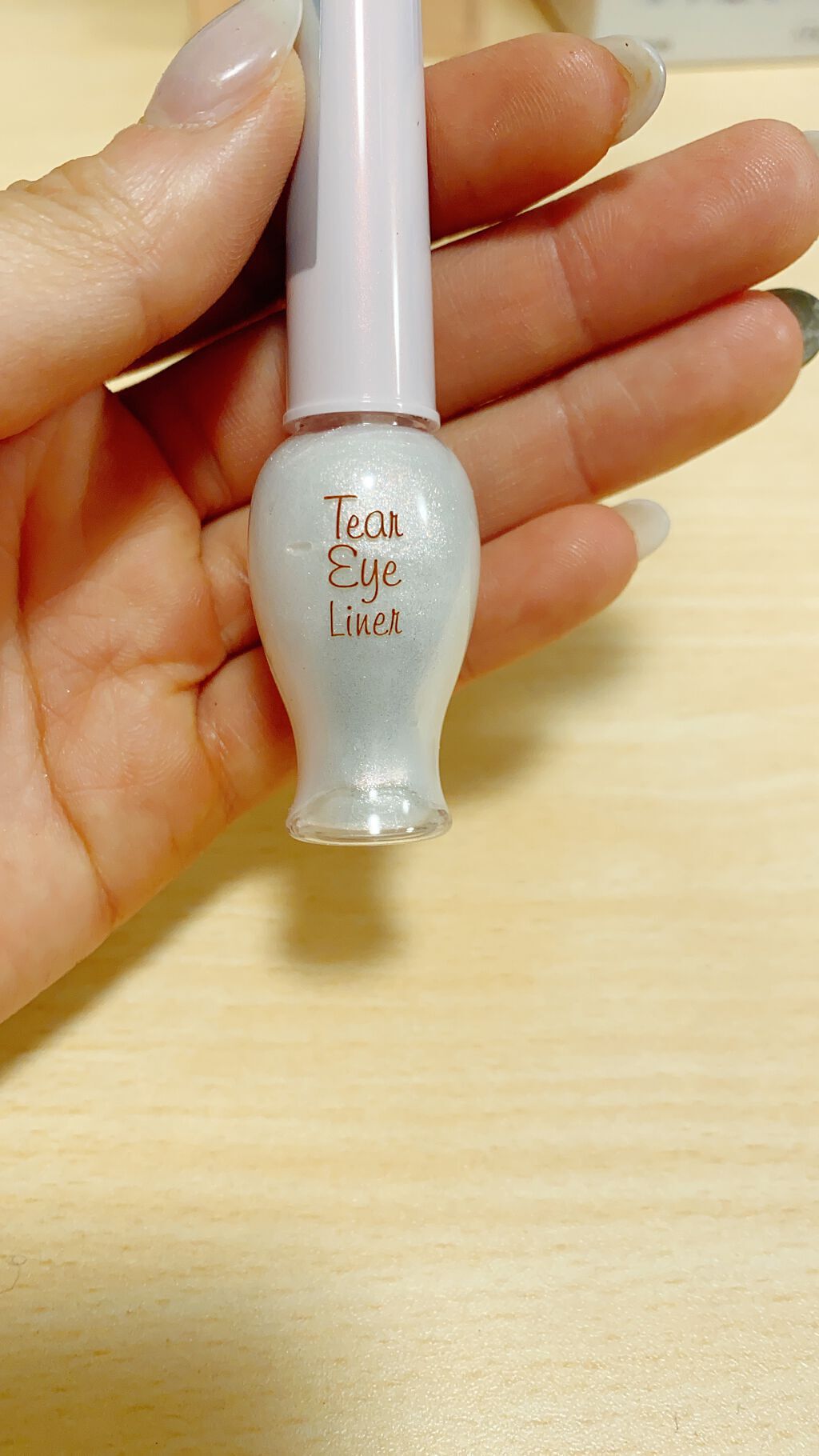 ティアー アイライナー/ETUDE/リキッドアイライナーを使ったクチコミ(8枚目)