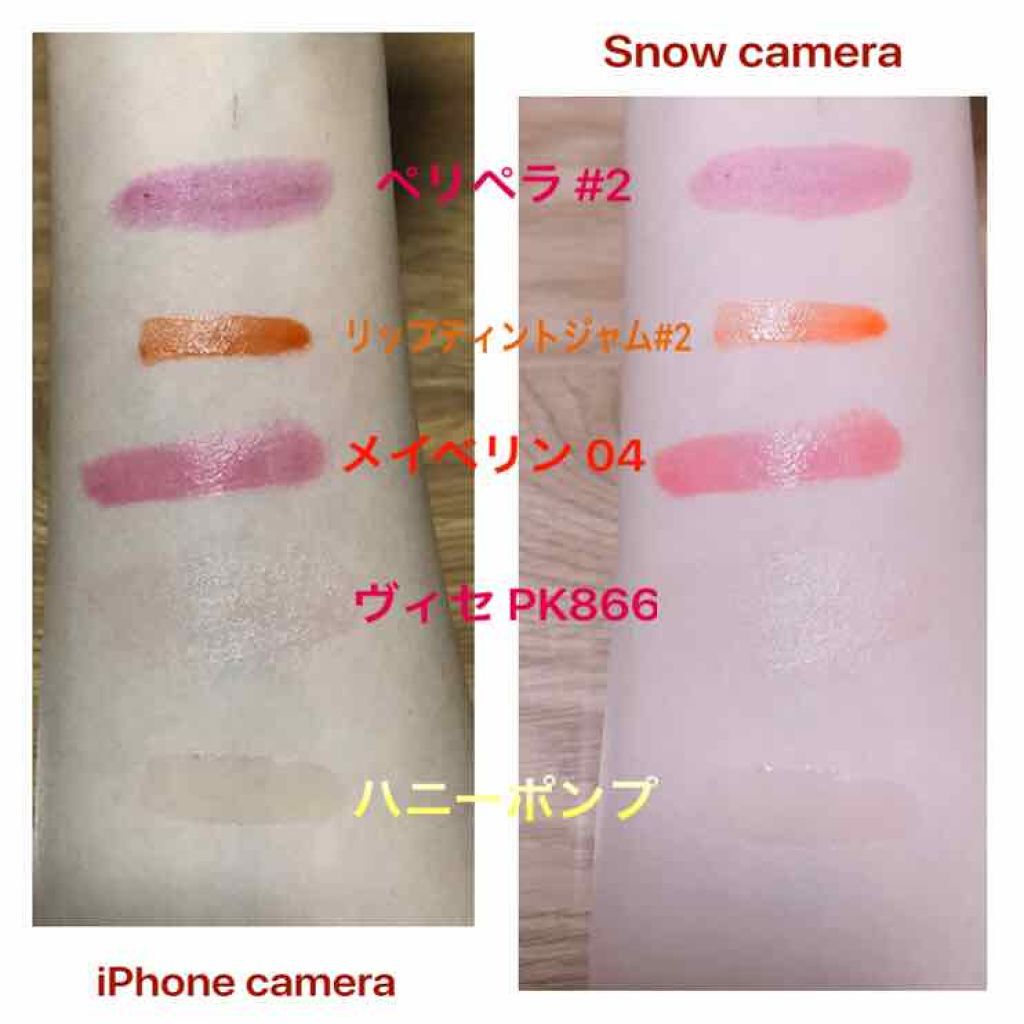 クリスタルデュオ リップスティック/Visée/口紅を使ったクチコミ（2枚目）