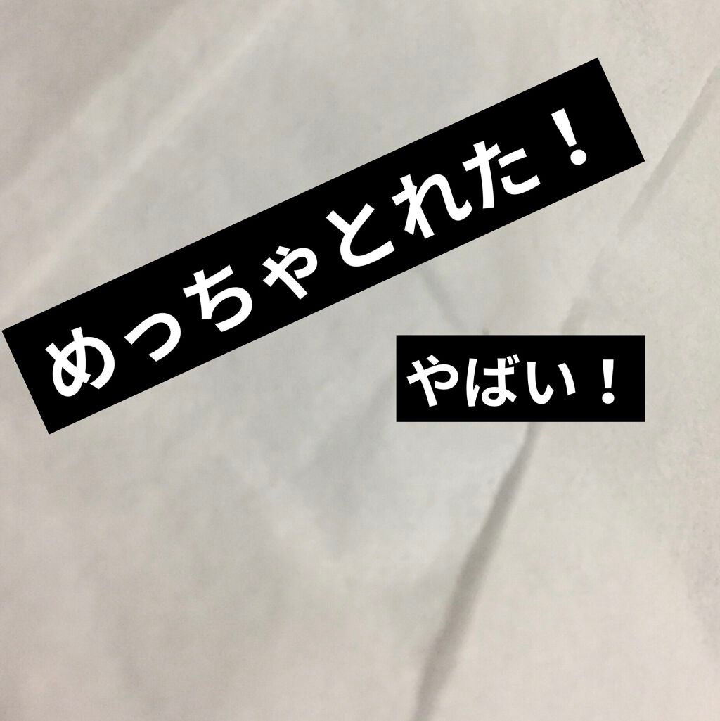 ホホバオイル/無印良品/ボディオイルを使ったクチコミ(1枚目)