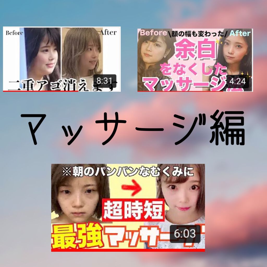 かっさプレート/DAISO/かっさプレートを使ったクチコミ（3枚目）