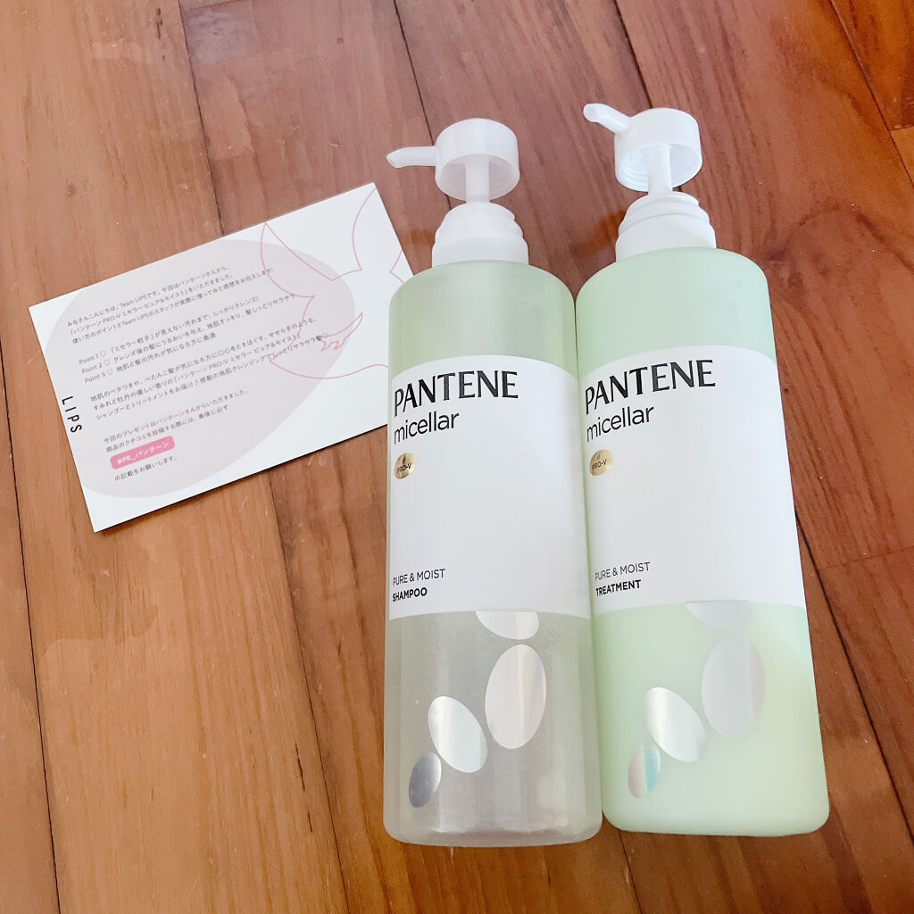 PRO-V ミセラー ピュア＆モイスト ノンシリコンシャンプー/トリートメント/パンテーン/市販シャンプーを使ったクチコミ（1枚目）