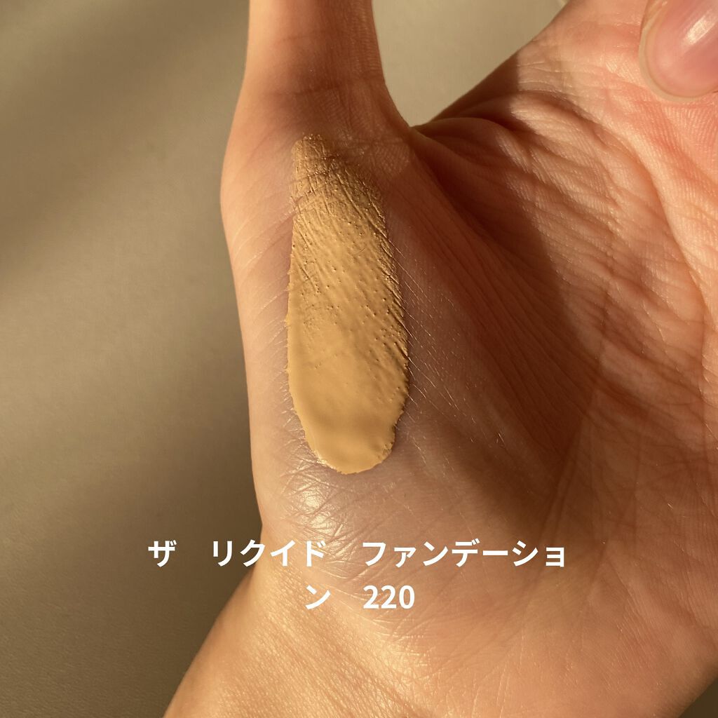 トリートメント セラム プライマー/SUQQU/化粧下地を使ったクチコミ（3枚目）