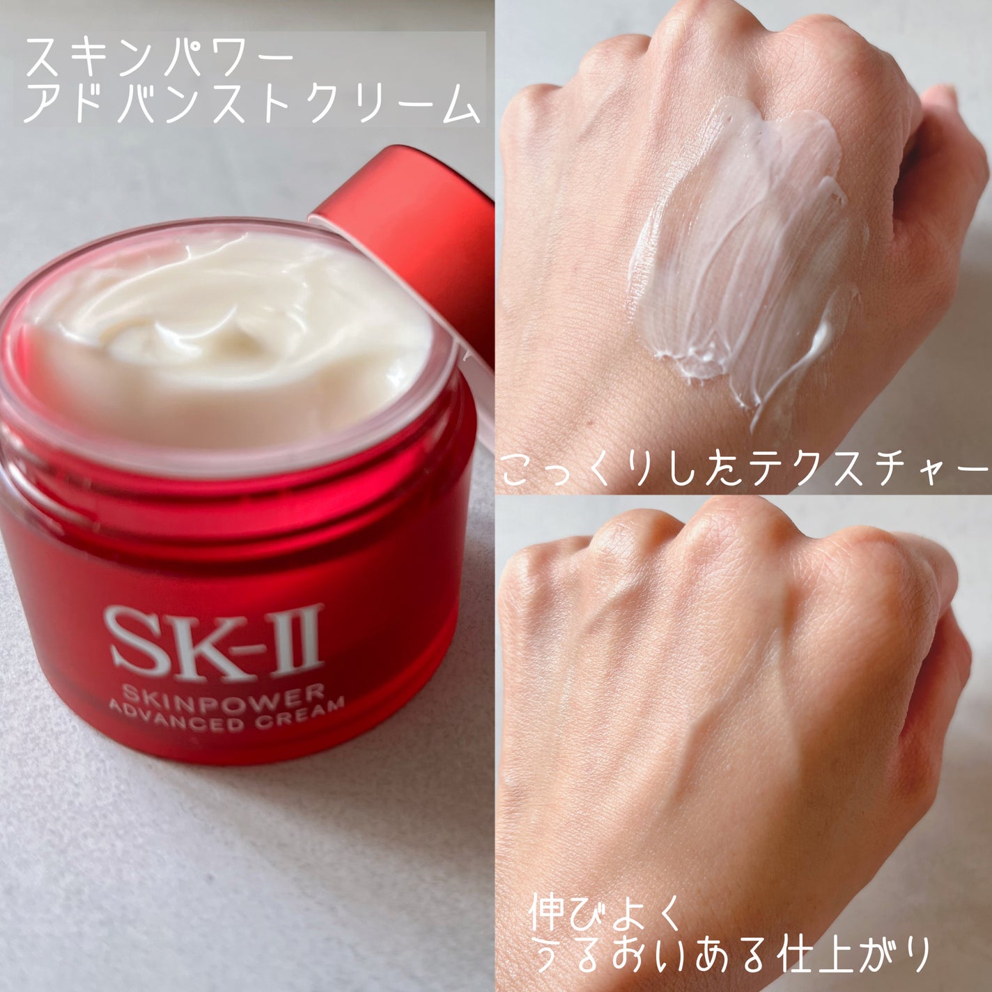 ピテラ™ ヒーロー セット/SK-II/トライアルキットを使ったクチコミ(5枚目)