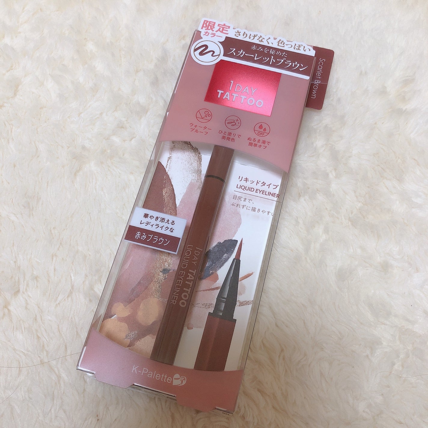 1DAY TATTOO ãªãããã¢ã€ã©ã€ããŒ/K-ãã¬ãã/ãªãããã¢ã€ã©ã€ããŒã䜿ã£ãã¯ãã³ãïŒ1æç®ïŒ