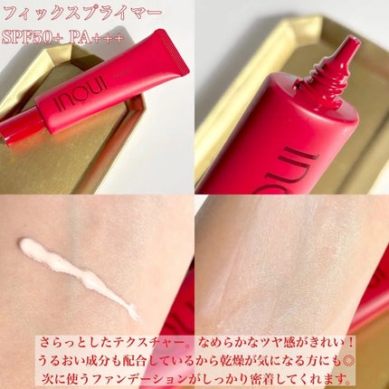 インウイ リキッドファンデーション/INOUI/リキッドファンデーションを使ったクチコミ(2枚目)