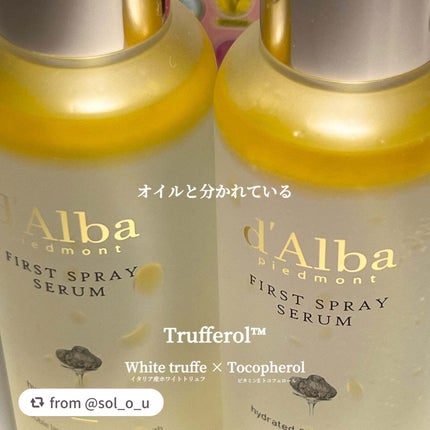 ダルバ ホワイトトリュフファーストスプレーセラム/ダルバ/ミスト状化粧水を使ったクチコミ(2枚目)