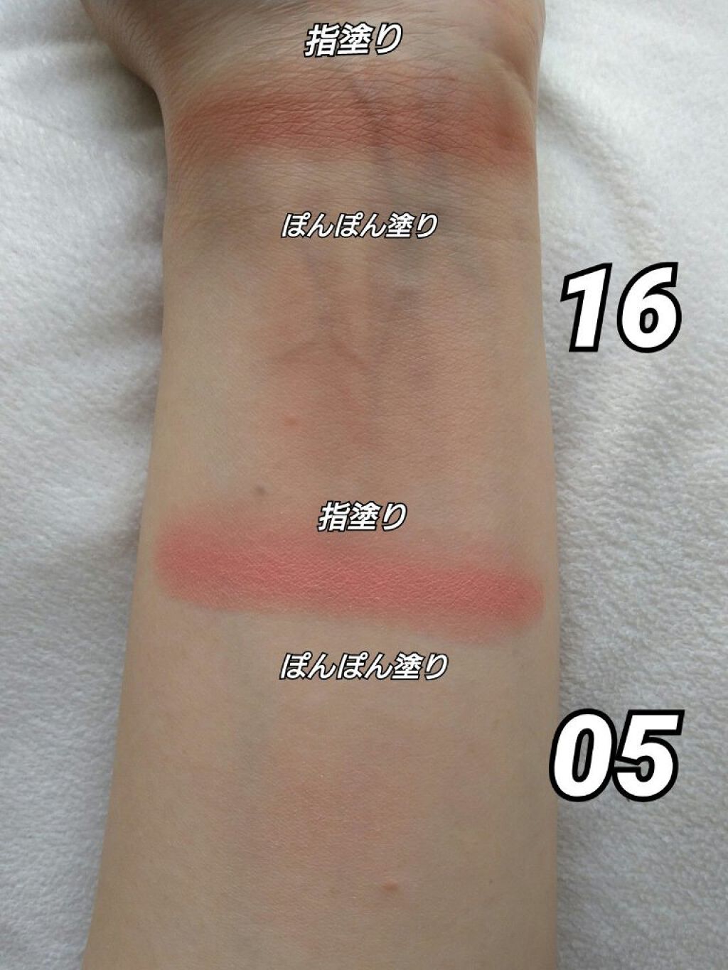 クリームチーク/キャンメイク/ジェル・クリームチークを使ったクチコミ（3枚目）