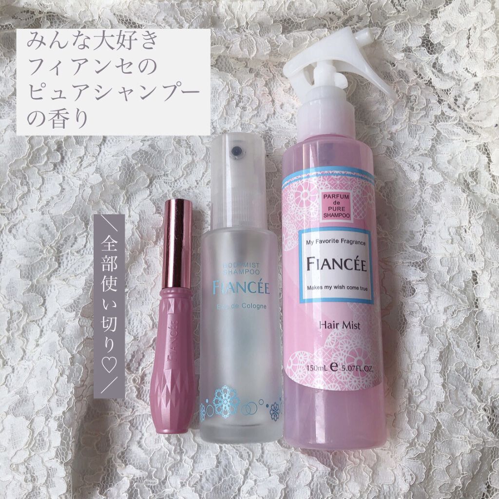 ボディミスト ピュアシャンプーの香り【パッケージリニューアル】/フィアンセ/香水(レディース)を使ったクチコミ（1枚目）