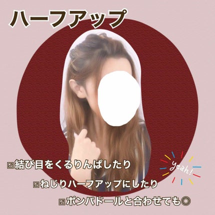 mocha☕️ on LIPS 「今日は男性受けがいい髪型を紹介🤔☑︎ポニーテール☑︎ポンパドー..」(4枚目)