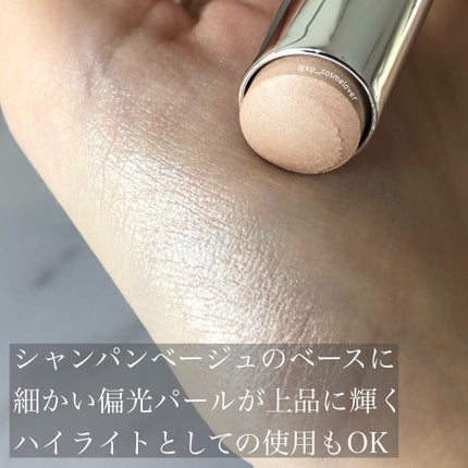 3Dアイベース/スウィーツ スウィーツ/アイシャドウベースを使ったクチコミ(3枚目)