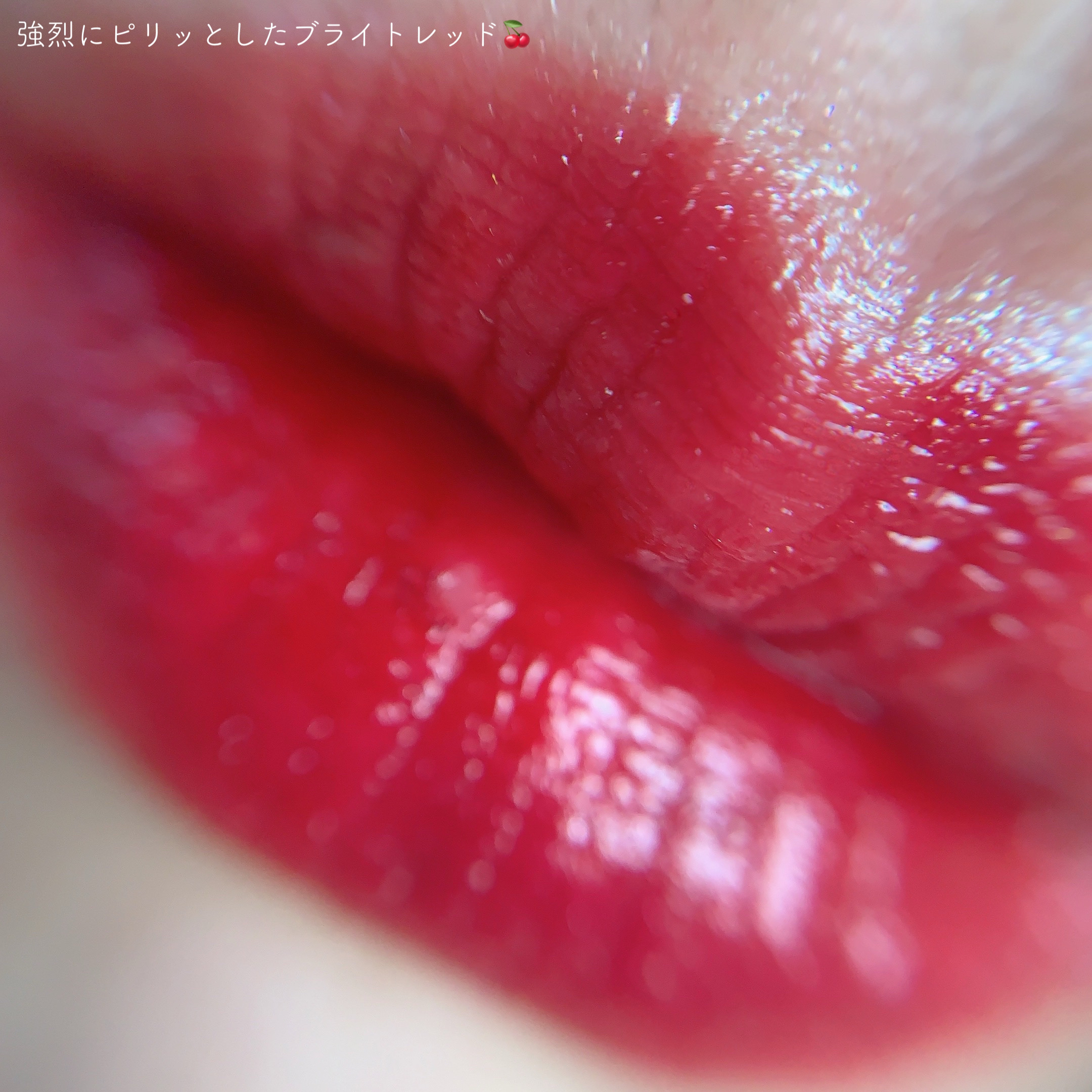 オールマイシングス リップスティッカーティント 【旧】01 スカーレット(SCARLET)/all my things/リップティントを使ったクチコミ（3枚目）