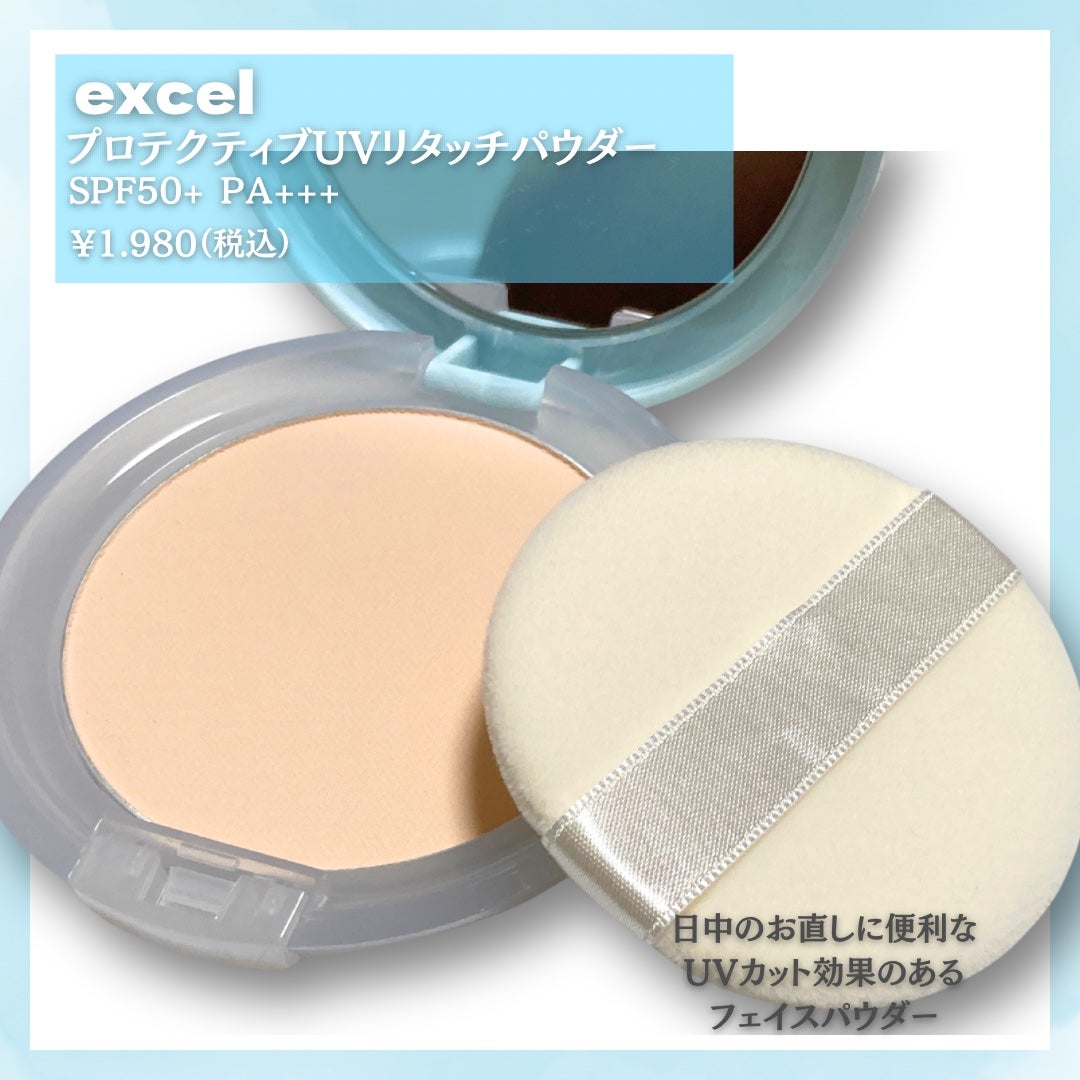 リアルクローズシャドウ/excel/アイシャドウパレットを使ったクチコミ(3枚目)