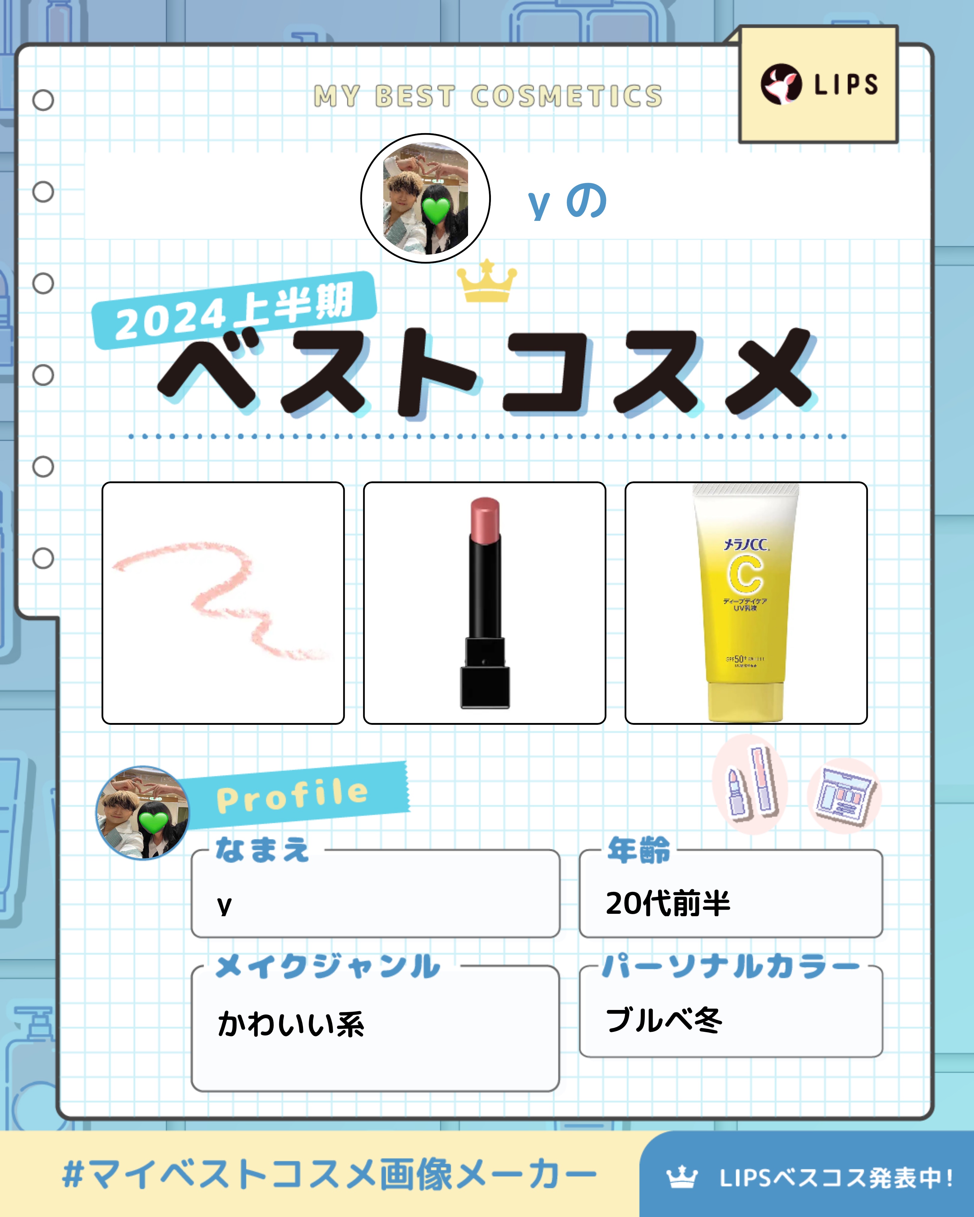 ケイト リップモンスター/KATE/口紅を使ったクチコミ（1枚目）