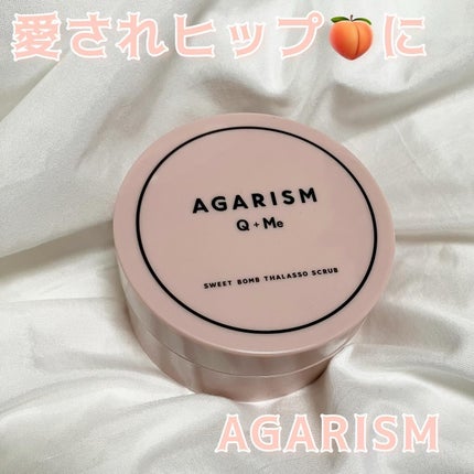 Q+Me スウィート ボム タラソ スクラブ/AGARISM/バスト・ヒップケアを使ったクチコミ(1枚目)