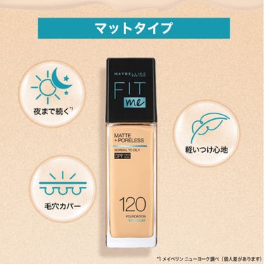 フィットミー リキッドファンデーション R/MAYBELLINE NEW YORK/リキッドファンデーションを使ったクチコミ（3枚目）