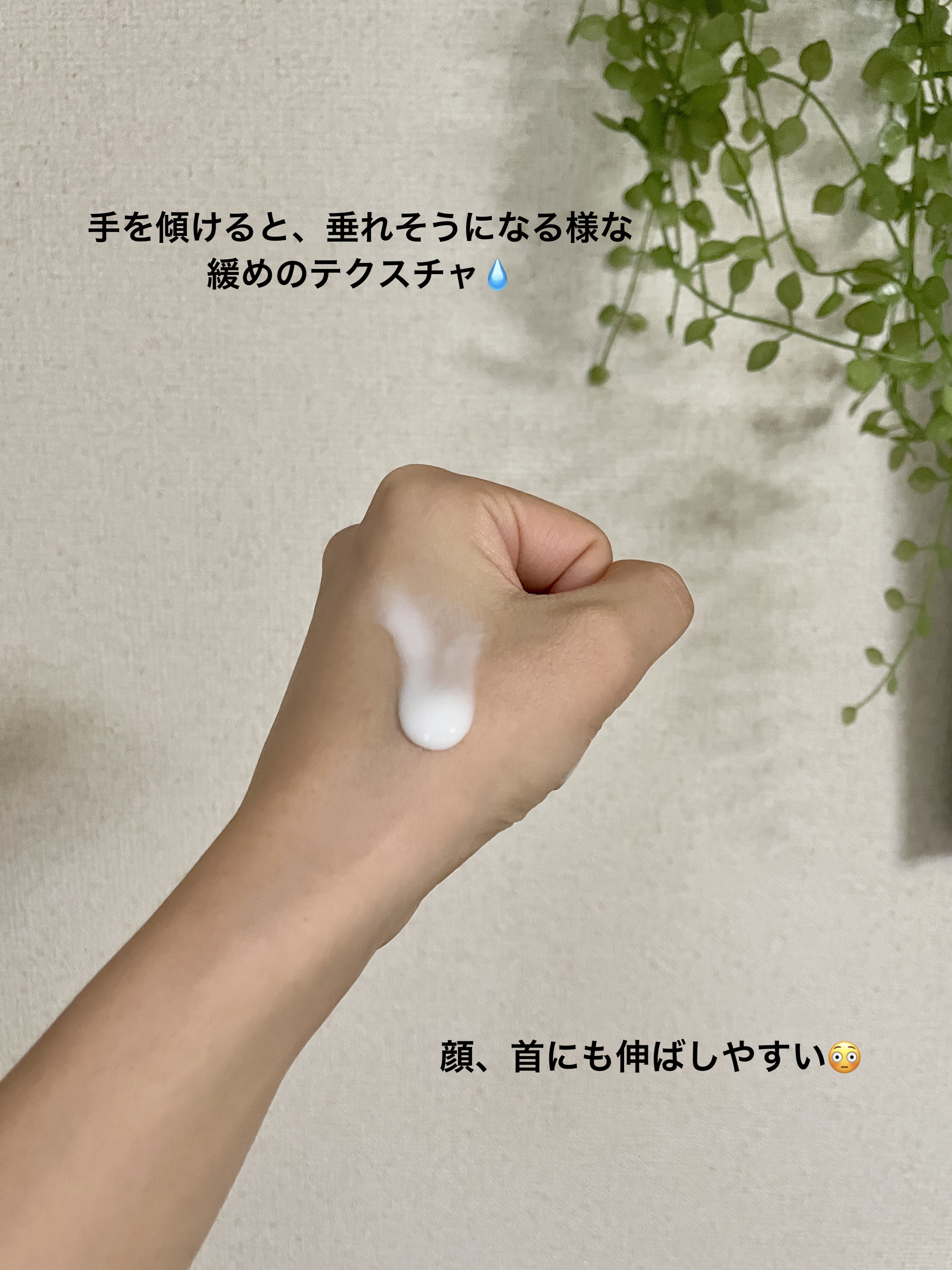 濃密スキンコンディショナー　ミルク/CEZANNE/乳液を使ったクチコミ（3枚目）