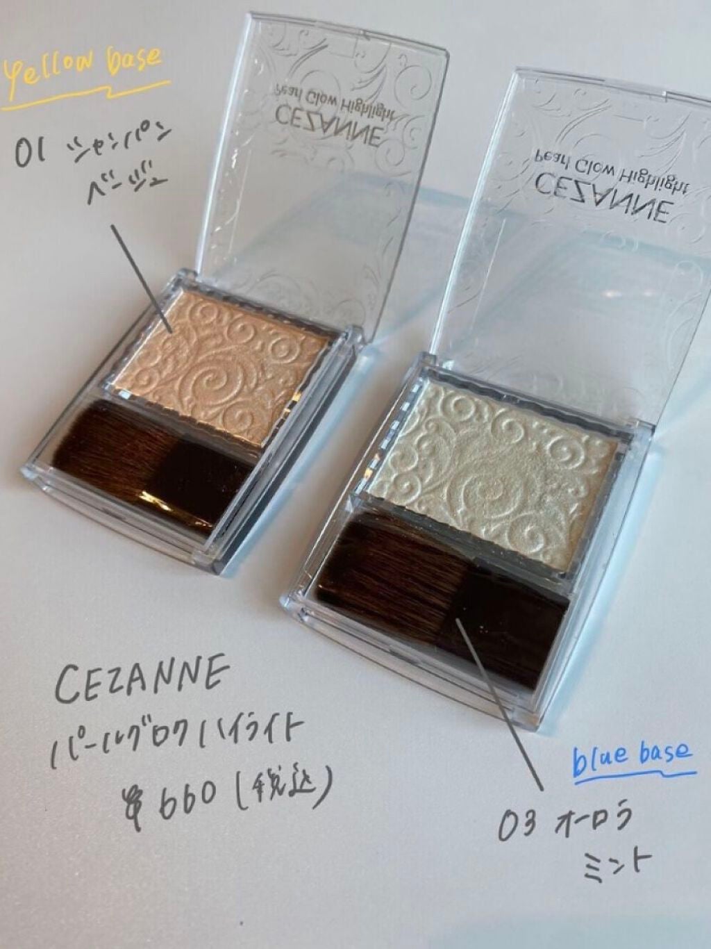 パールグロウハイライト/CEZANNE/パウダーハイライトを使ったクチコミ(2枚目)