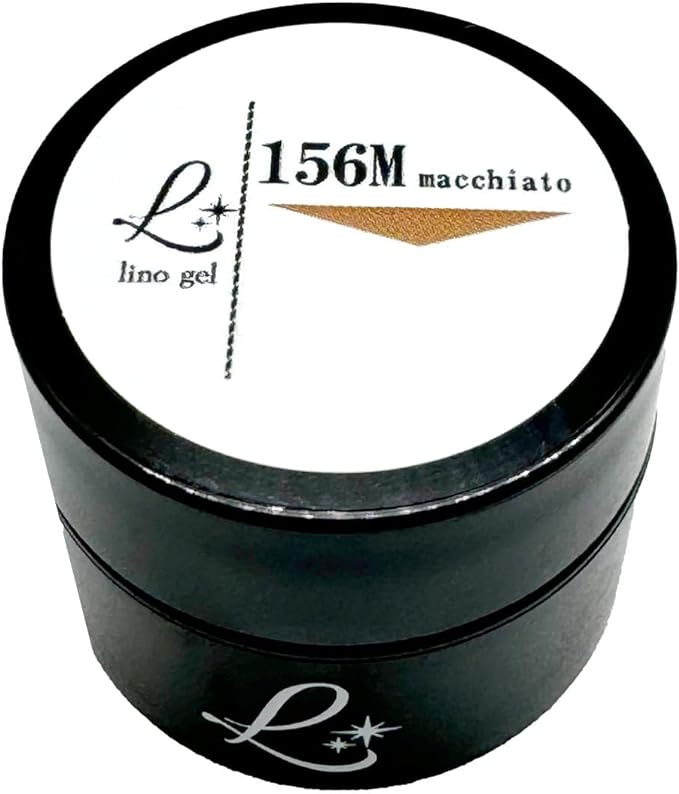 カラージェル 156M マキアート