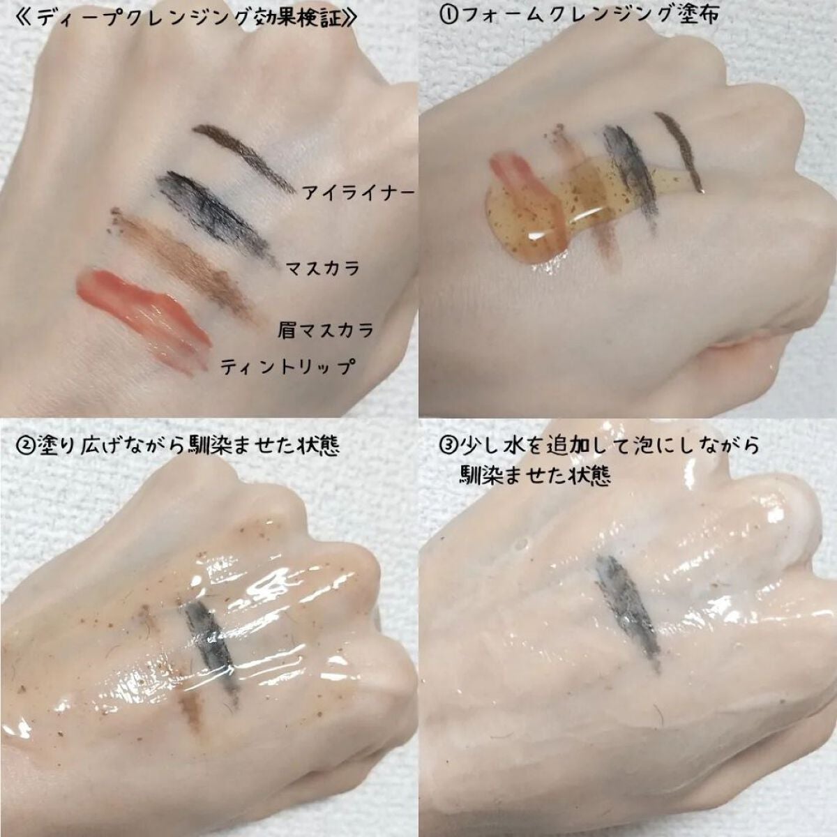 ドクダミ弱酸性フォームクレンジング/ONE THING/洗顔フォームを使ったクチコミ(8枚目)