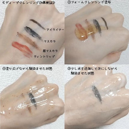 ドクダミ弱酸性フォームクレンジング/ONE THING/洗顔フォームを使ったクチコミ(8枚目)