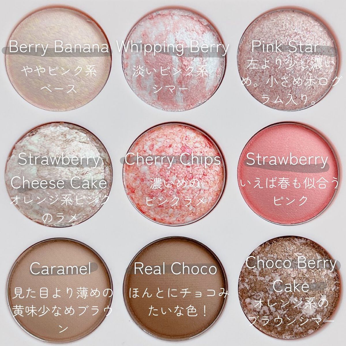 シャドウパレット/dasique/アイシャドウパレットを使ったクチコミ(2枚目)