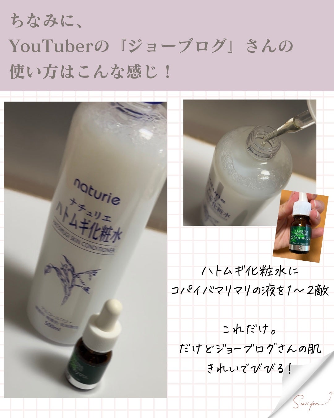 ããð¯çŸçœ,æ¯ç©Žã¬ã¹,ã¢ã³ããšã€ãžã³ã°å³éâ€ïž on LIPS ãã³ãã€ãããªããªâ¡æ
ç³»ã®YouTuberã®ãžã§ãŒããã°ããã®è..ãïŒ7æç®ïŒ