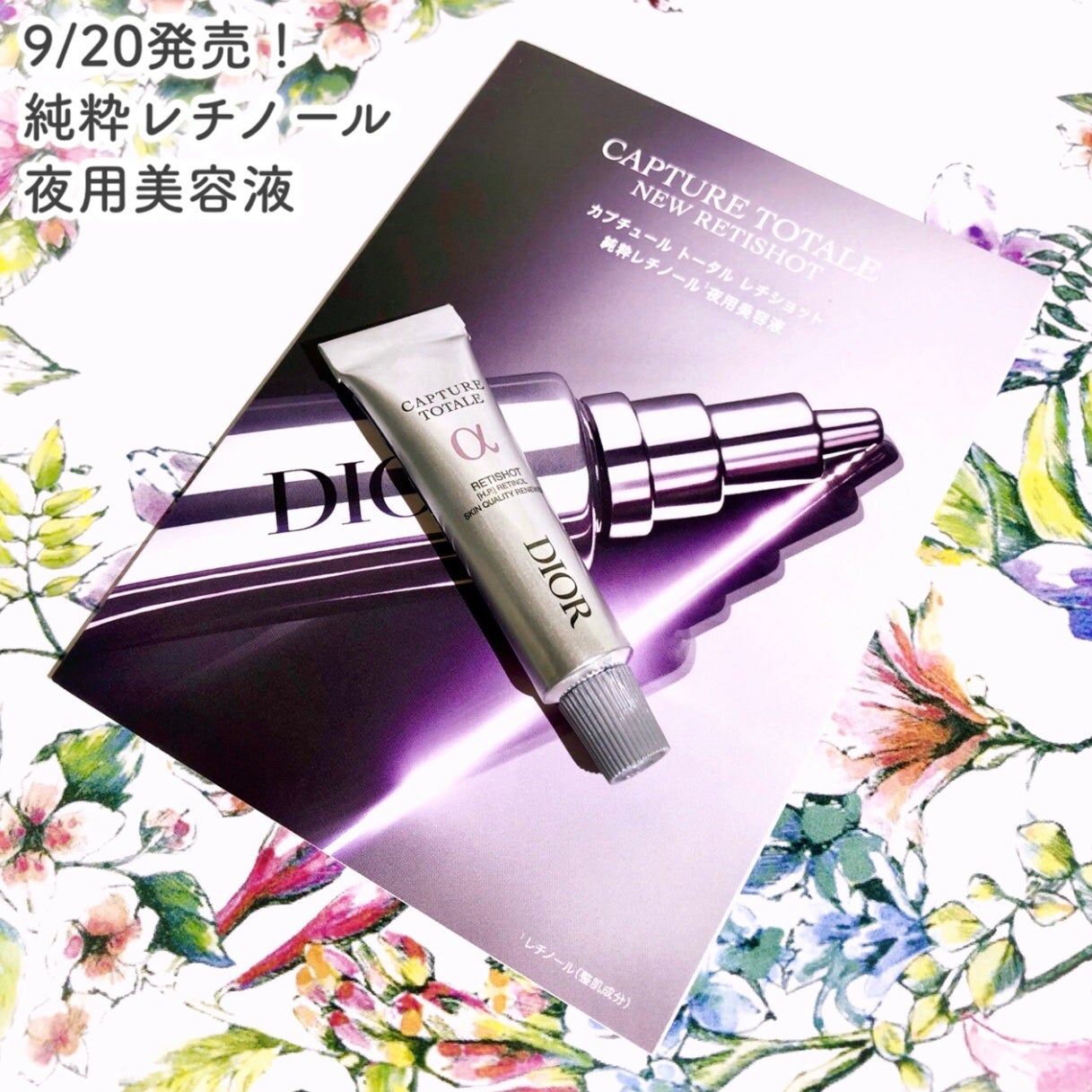 その他/Dior/その他を使ったクチコミ(6枚目)