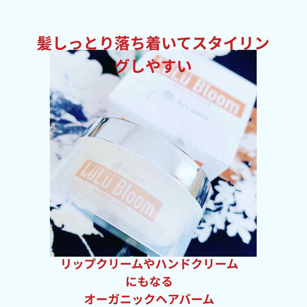 ふじおか まい on LIPS 「出かける時ってバタバタしがち🙍♀️!なかなか髪型決まらないし..」(1枚目)