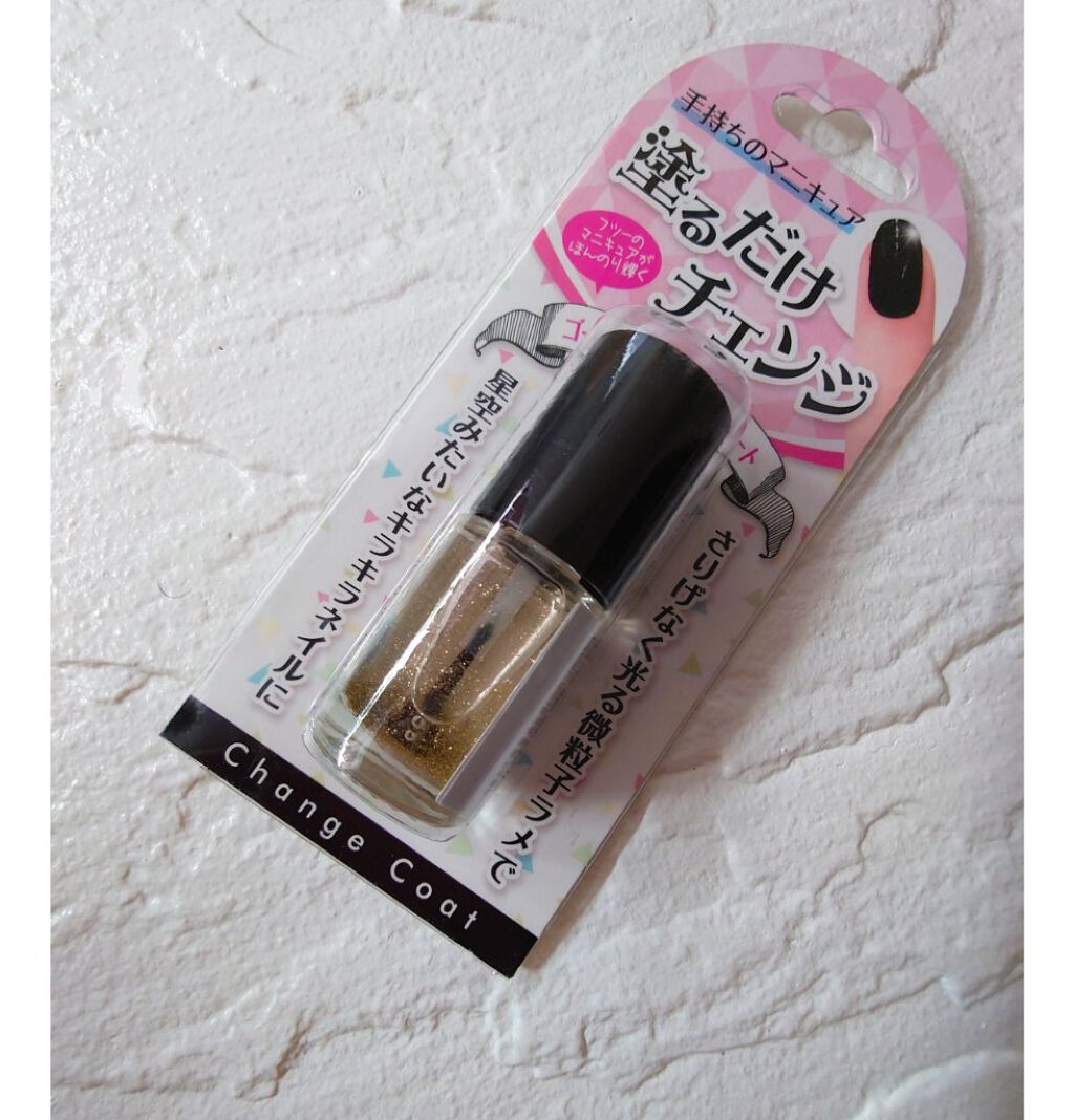 TMグリッタートップコートK/crayontouch-me/ネイルトップコートを使ったクチコミ（2枚目）